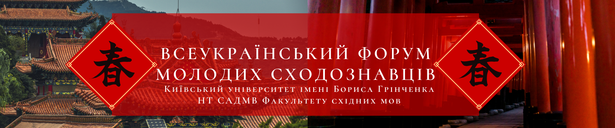 Форум вивіска сайт 1