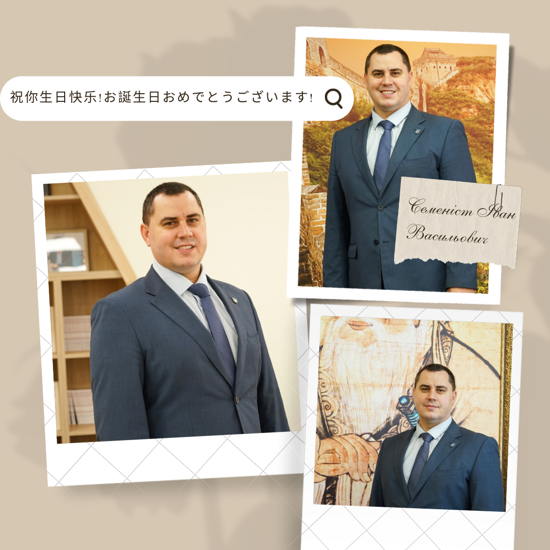 Семеніст Іван Васильович