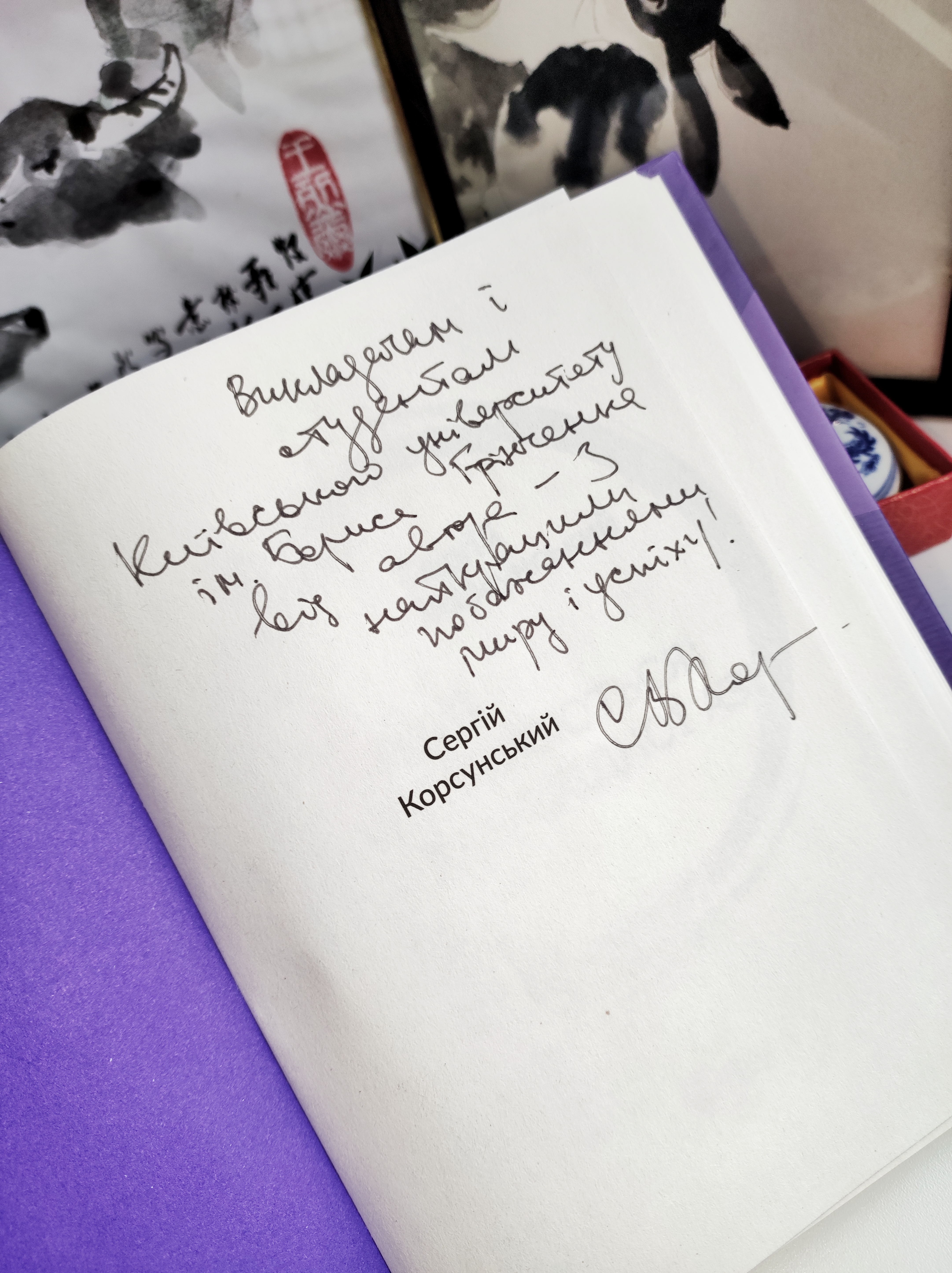 IMG 20231129 130933 01 1