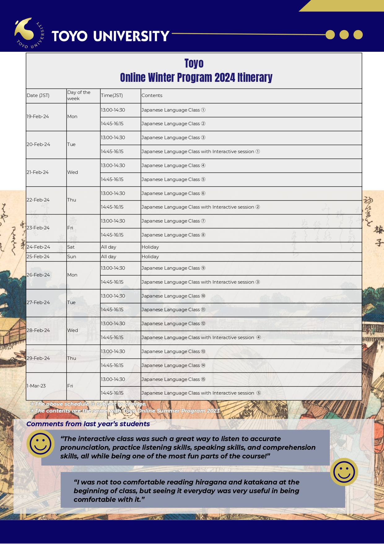 TOYO Winter Online Course page 0002