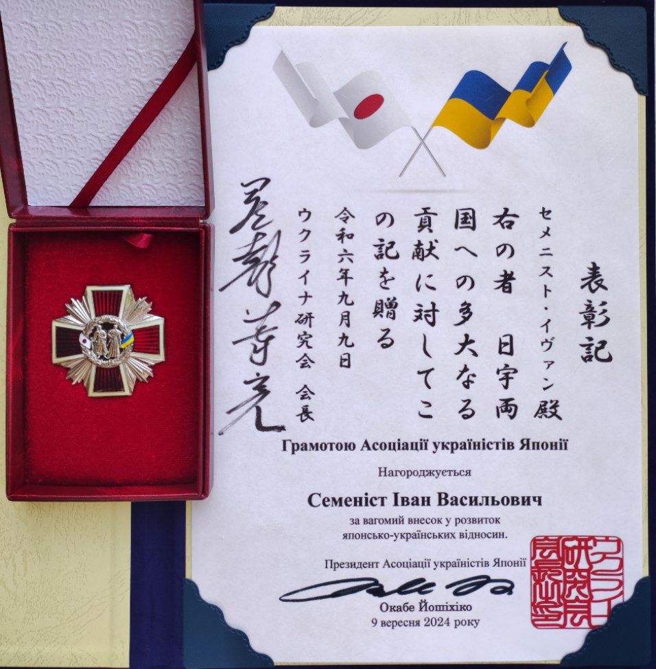 Фото грамоти та медалі 2147483648 254798