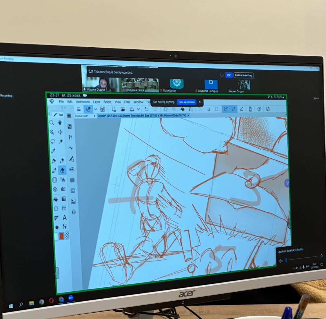 Фото із заходу 212024