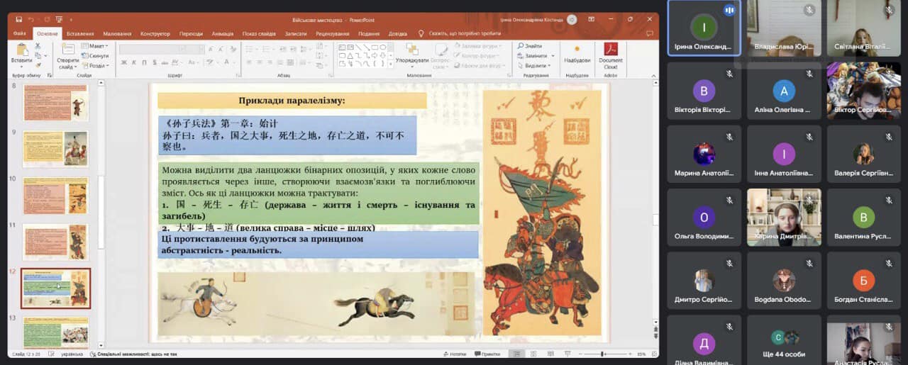 Знімок екрану 466754394 528875423320454 3266432679527846738 n