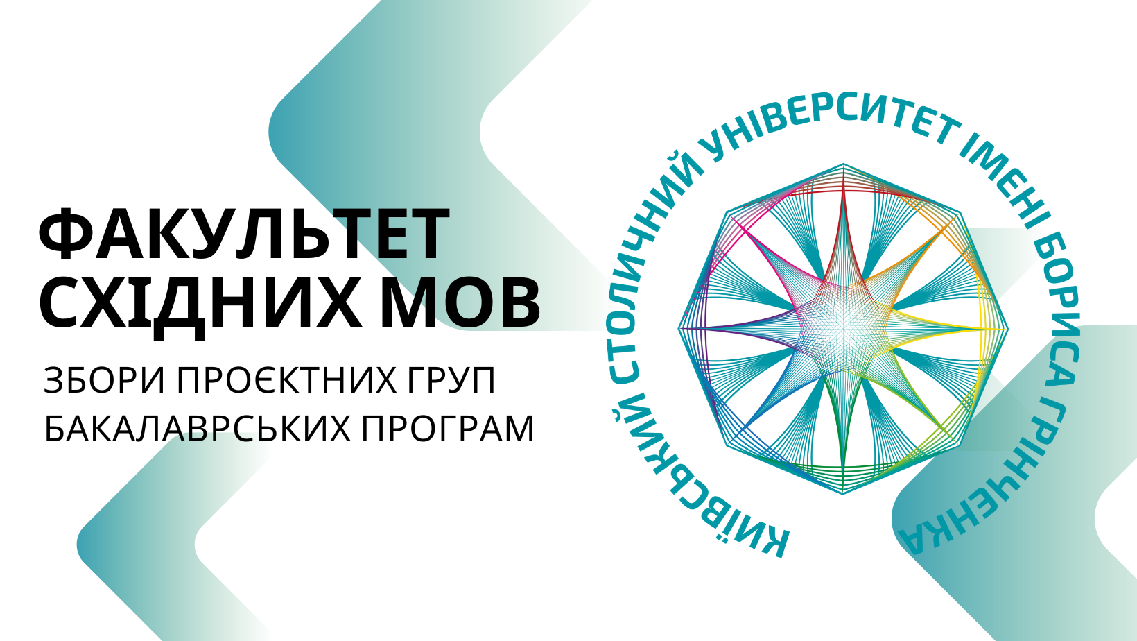 ІСПИТ З ПИТАНЬ ОХОРОНИ ПРАЦІ