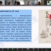ІІ Форум молодих сходознавців
