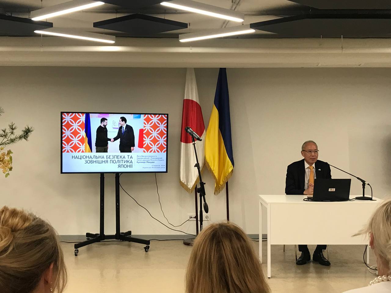 Виступ Посла photo 5422851134592256602 y