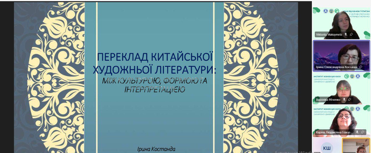 фото з лекції 511277318 688762700665058 2494405603796660060 n