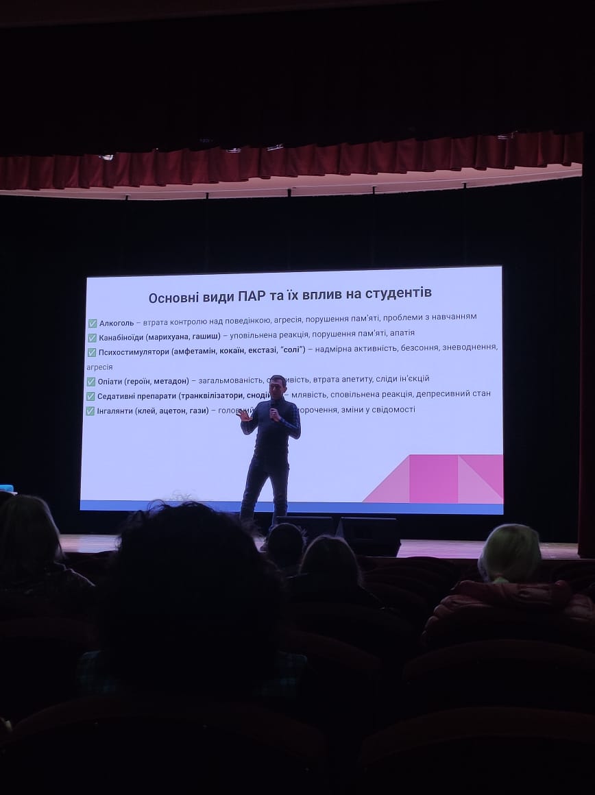 Спікер на сцені WhatsApp Image 2025 02 26 at 12.06.18