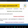 Вебінар акредитація