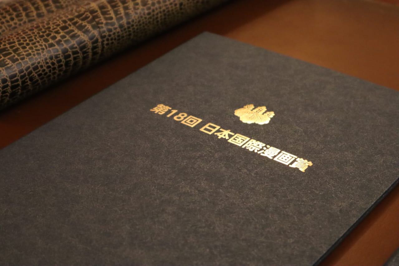 Фото нагороди IMG 20250922 WA0005