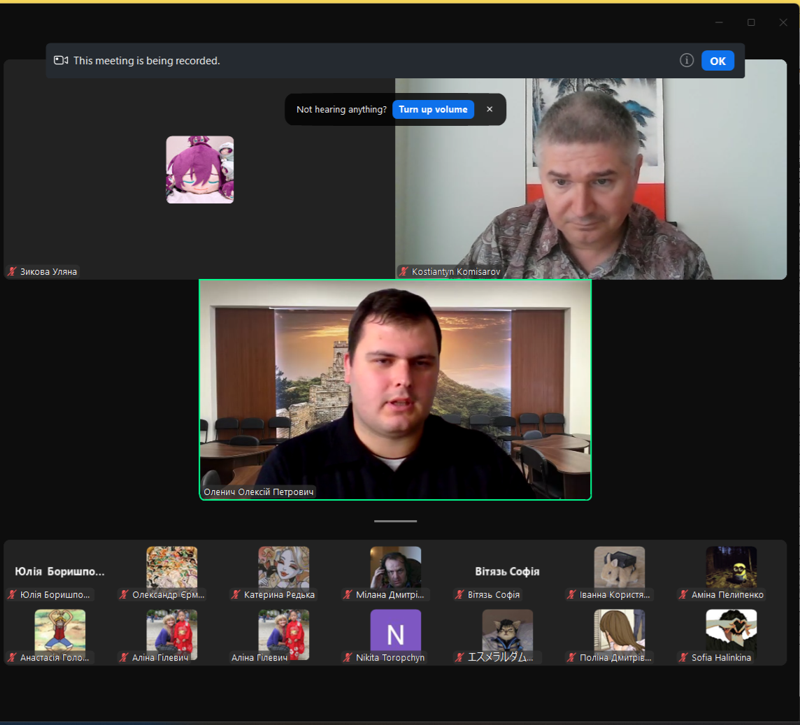 Скриншот із зустрічі Знімок екрана 2025 05 23 111712