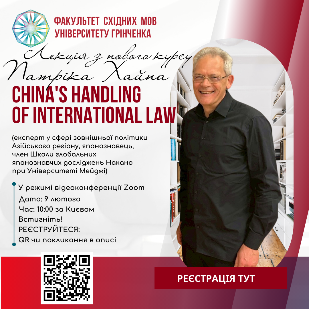 Постер події Лекція 3