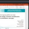 Передзахист магістерських робіт 2025