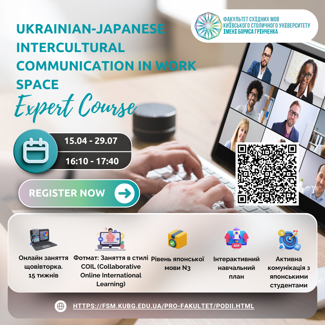 ПОСТЕР ПОСТЕР