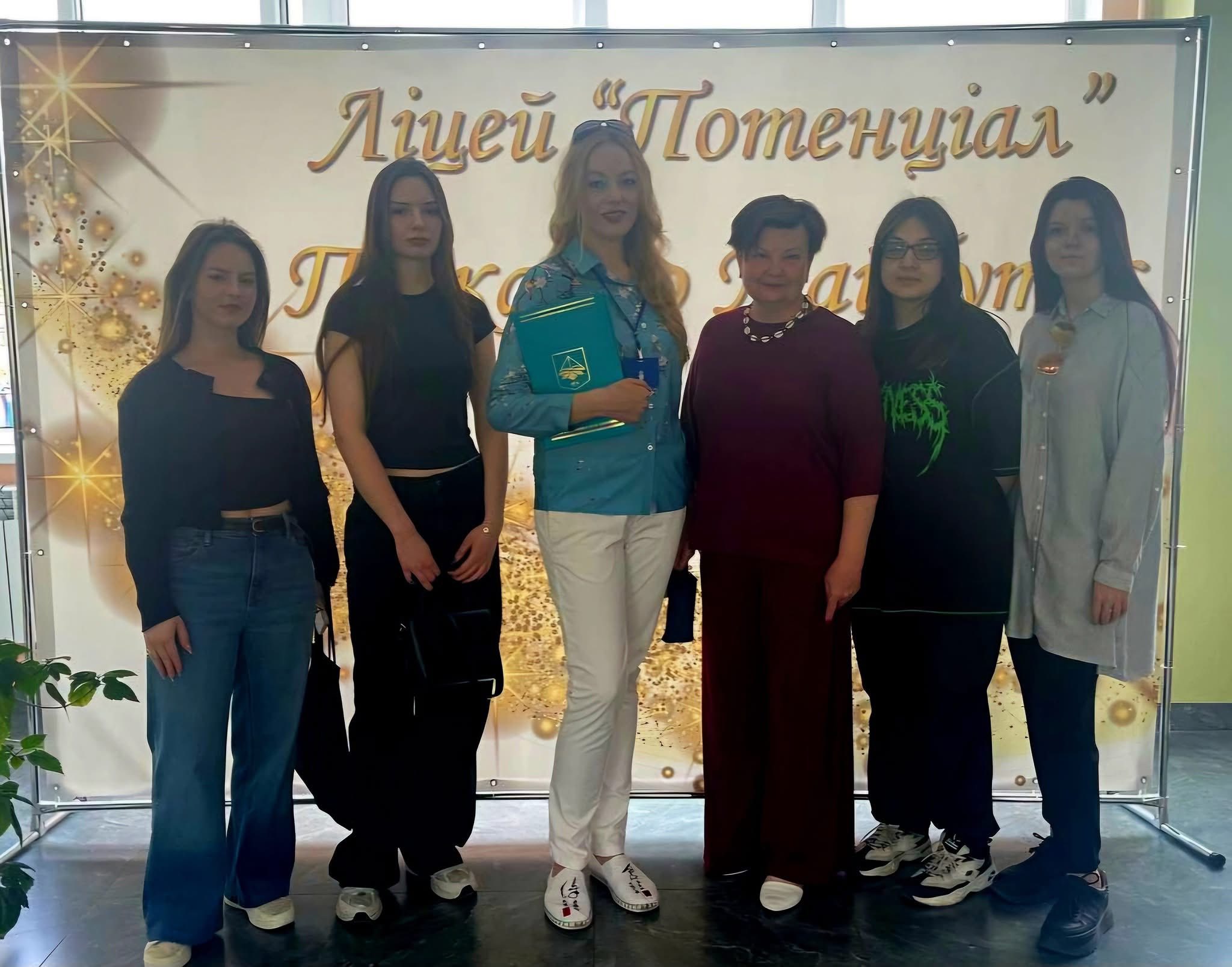 Студенти з дирекцією Потенціал