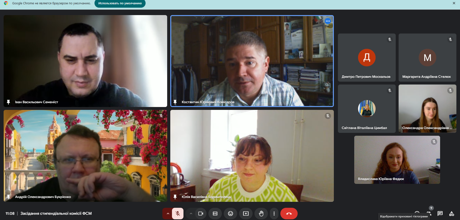 Фото із онлайн-зустрічі СК 12.02