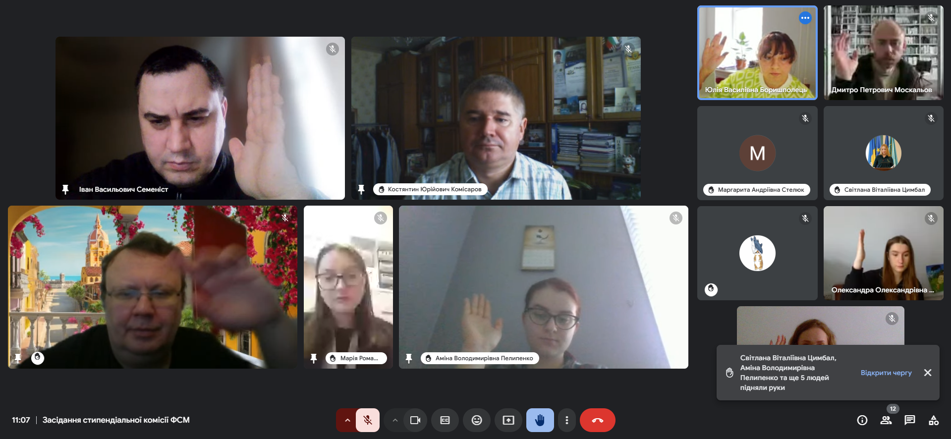 Фото із зустрічі СК 12.02 2 фото