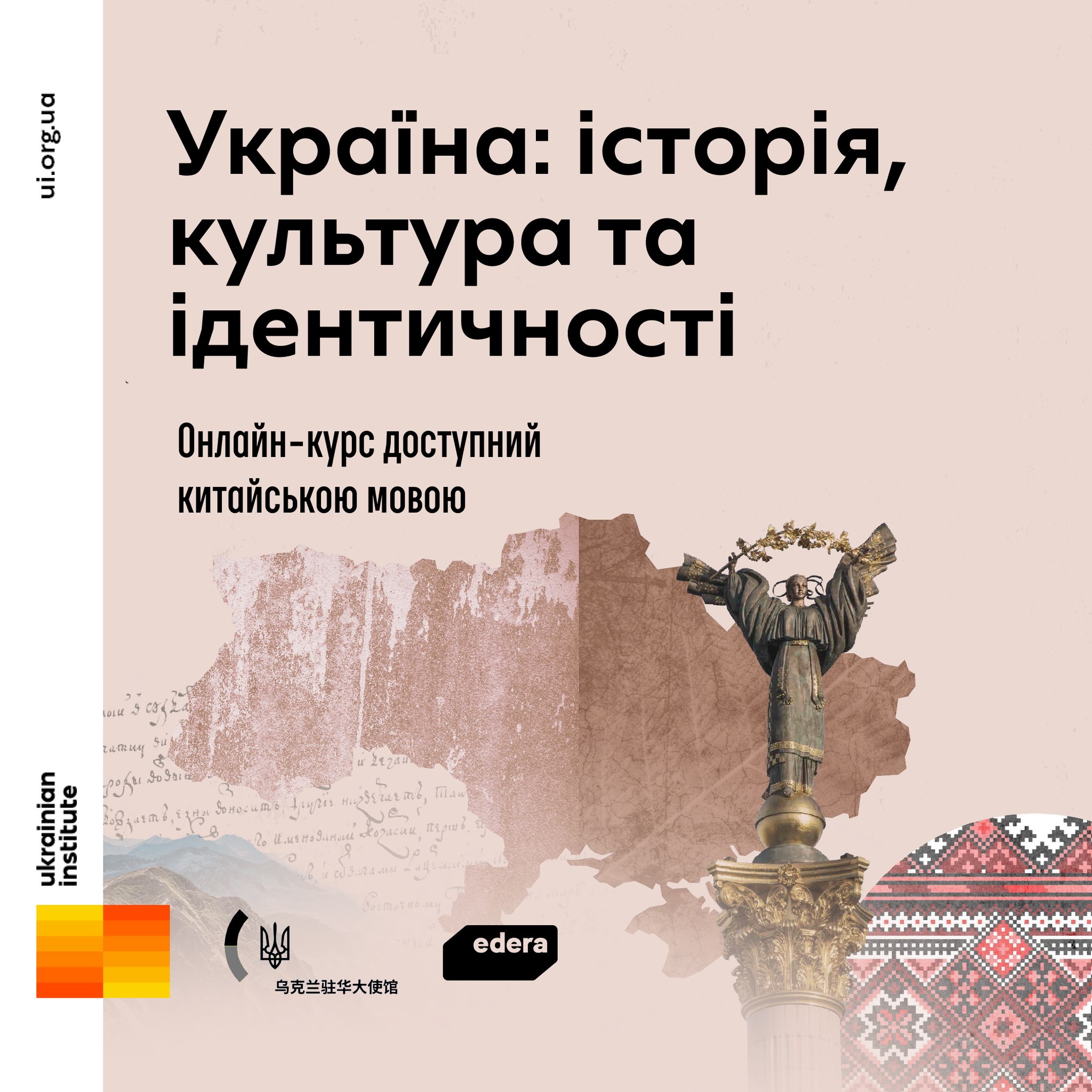 Постер оголошення 625272462 1226498772963259 1798548871412293756 n