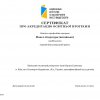 Акредитація бакалаврських програм ФСМ