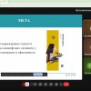 Проміжні звіти магістрантів про стан виконання досліджень