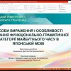 Захист магістерських робіт 2022