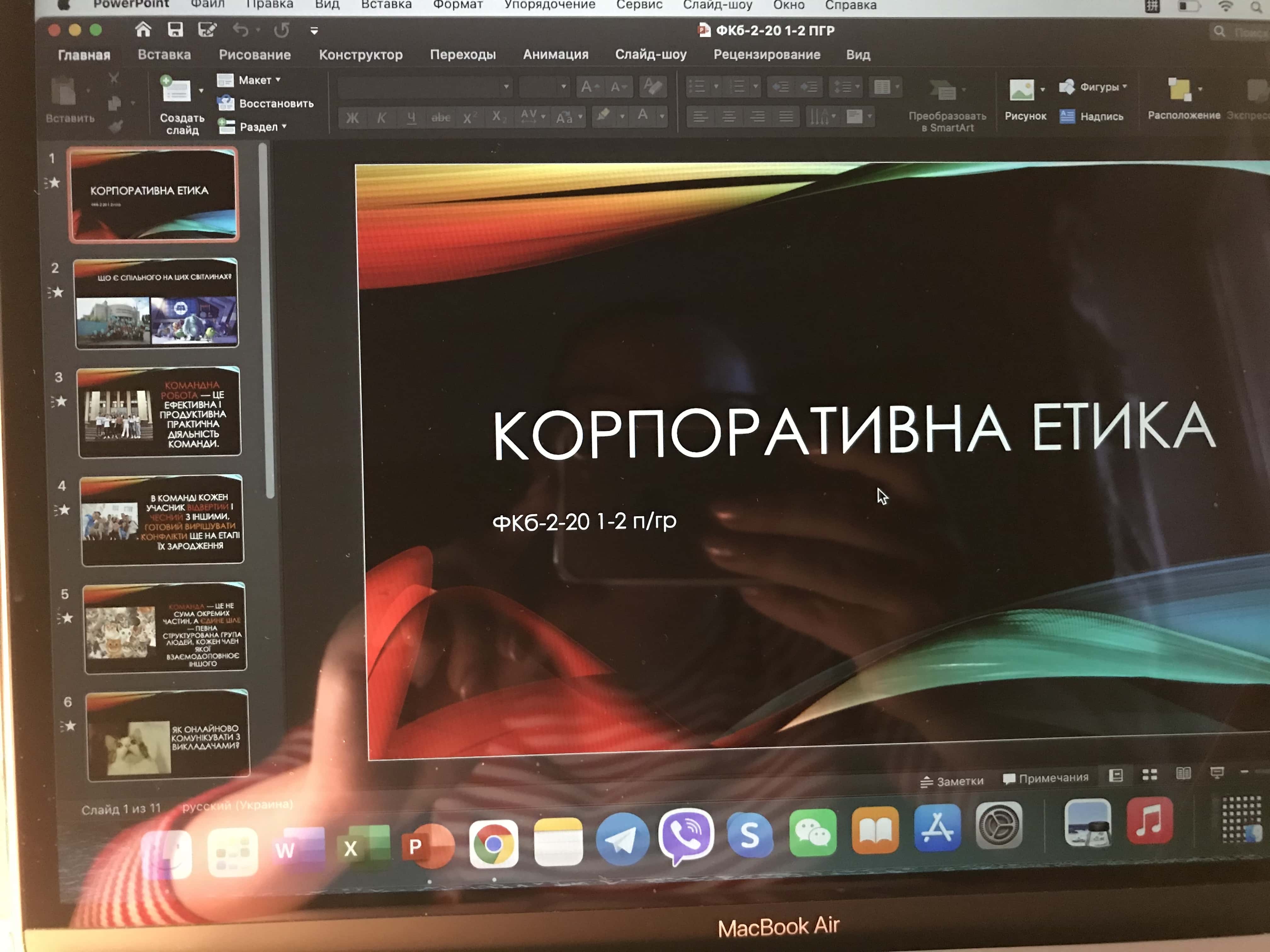 Ільницька1 min