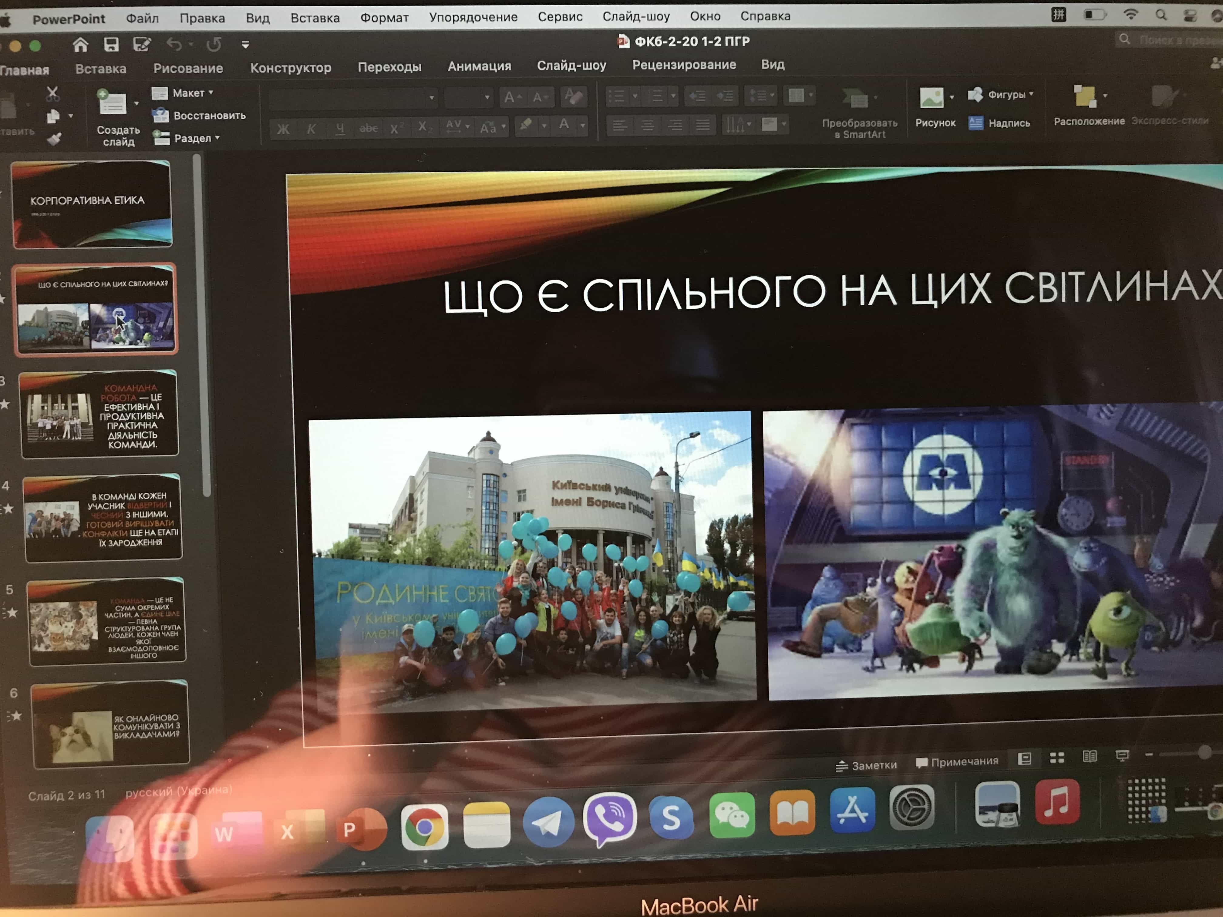 Ільницька2 min