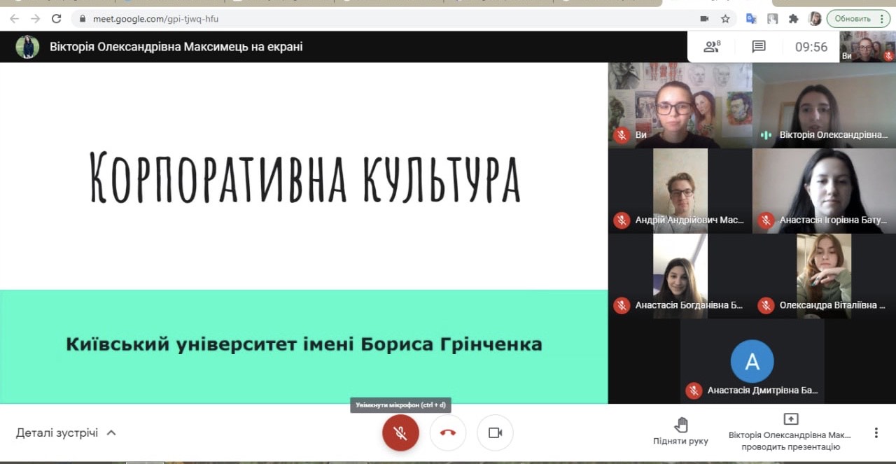 Максимець Максимець