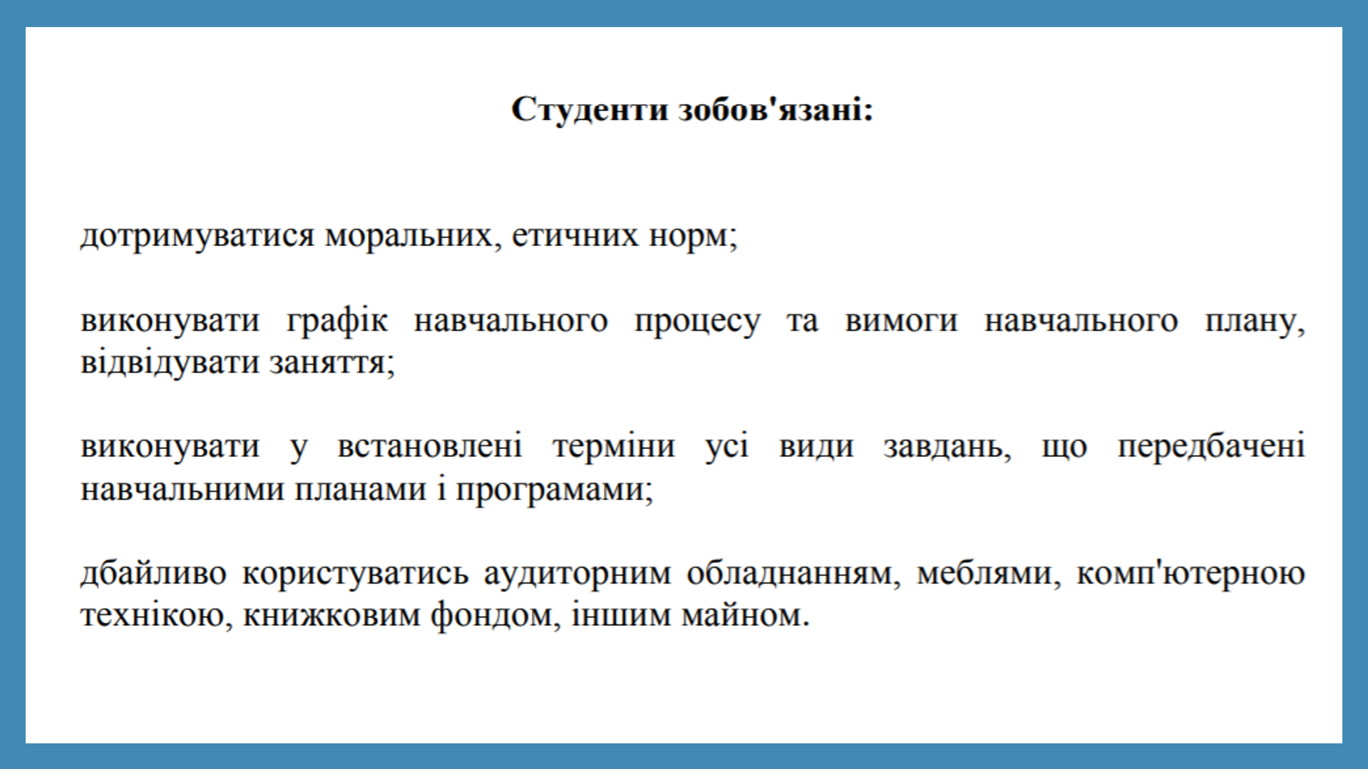 Шаповал 2 Шаповал 2