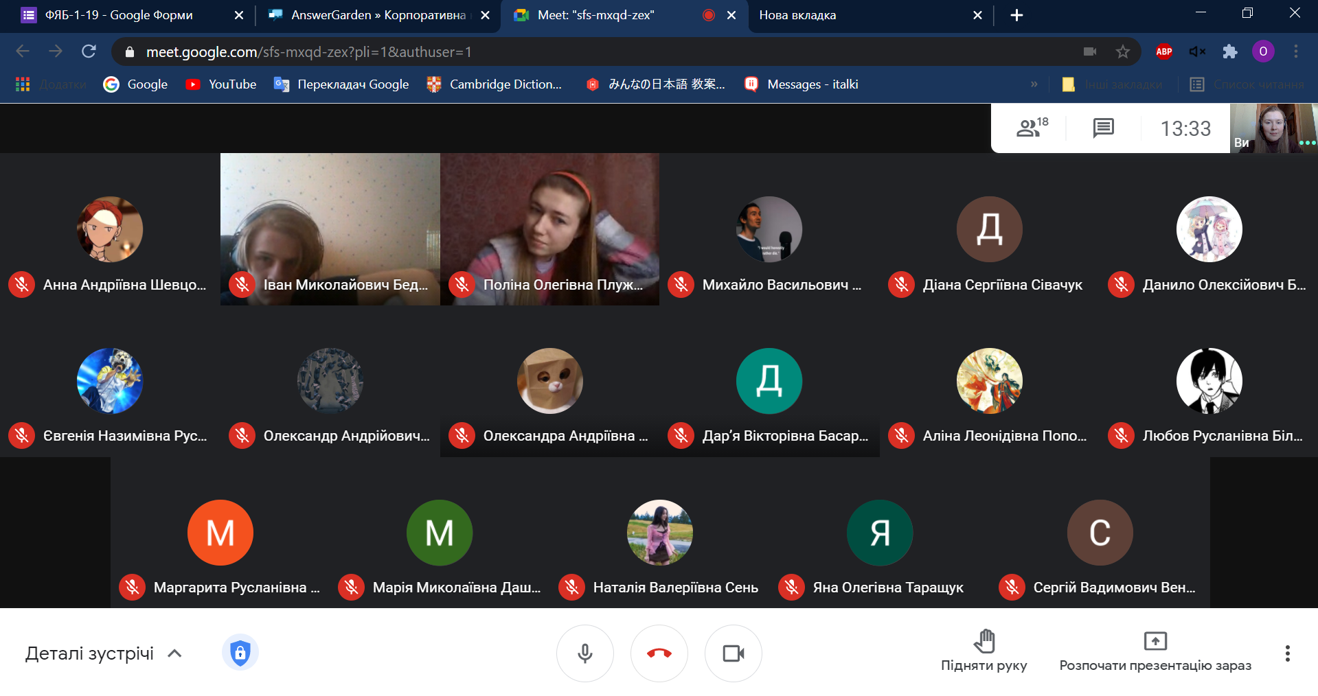 Шаповал О.В Шаповал О.В