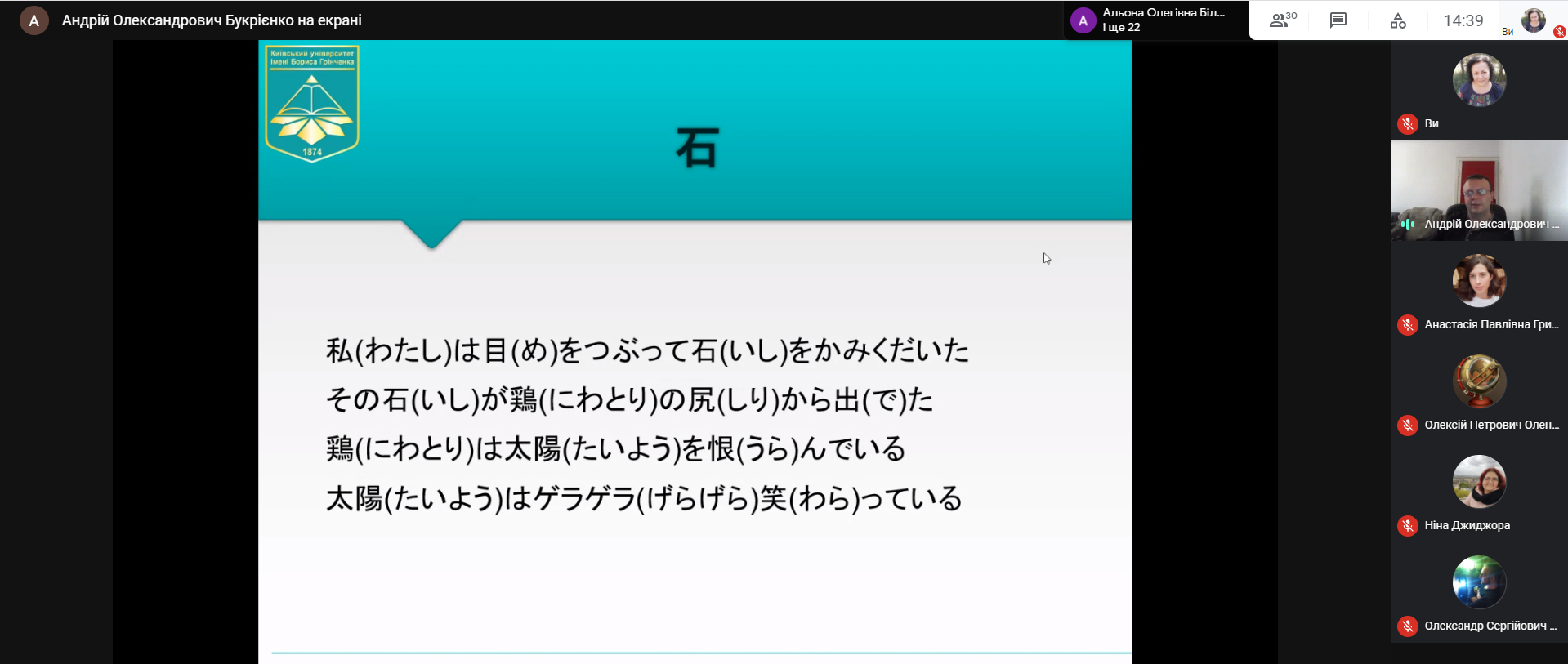 images/stories/Departaments/gi/events.gi/2020-21/Події/17.05/2/6.jpg 5