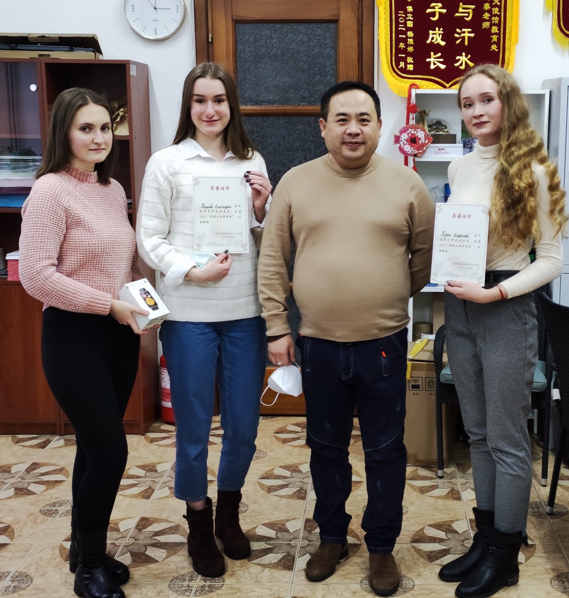 IMG 20211220 090251 734