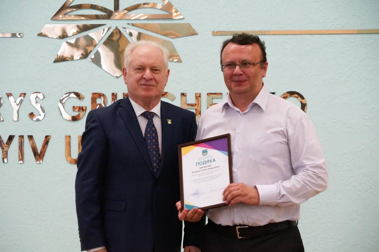 Вітання_Букрієнка_А.О.jpg